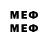 MDMA кристаллы Calige GL
