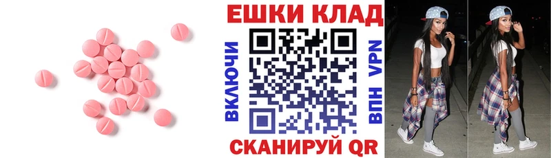 Ecstasy Cube Эртиль