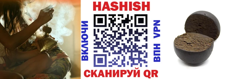 ГАШИШ хэш Эртиль