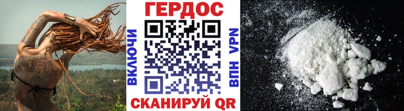 ГЕРОИН гречка  Эртиль 