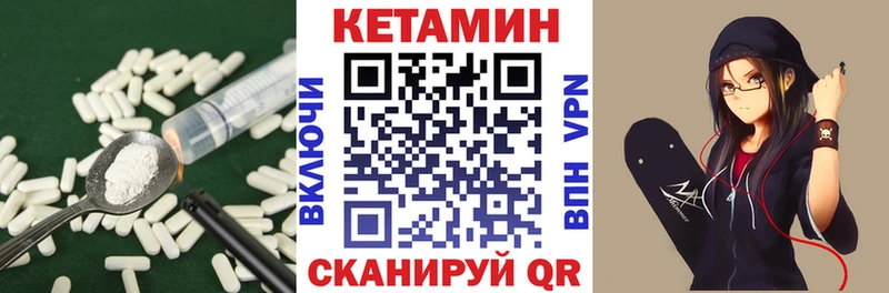 наркошоп  Эртиль  КЕТАМИН VHQ 