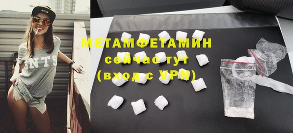 кокаин перу Абдулино