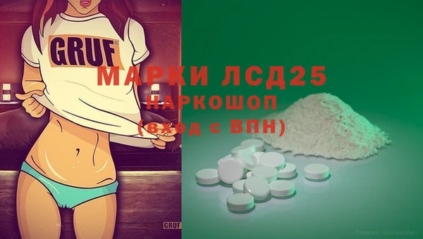 эйфоретик Михайловск