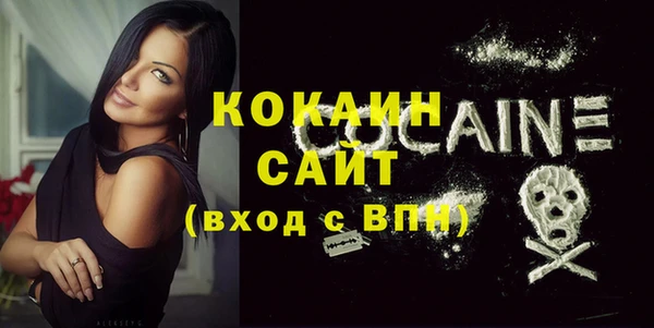 эйфоретик Михайловск