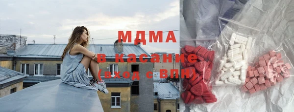 тгк Михайлов