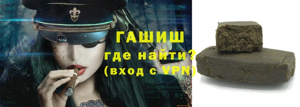кокаин перу Абдулино