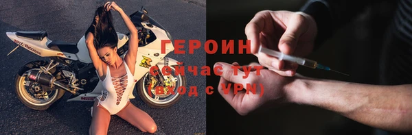 кокаин перу Абдулино