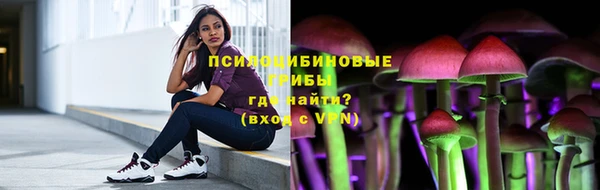 каннабис Абаза