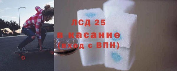 PSILOCYBIN Абинск