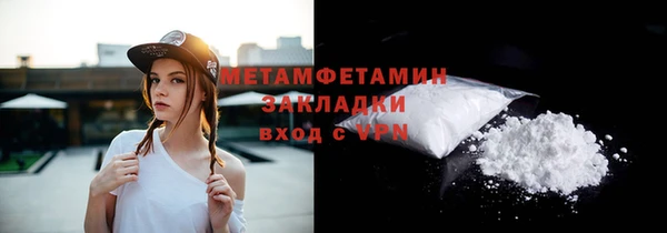 эйфоретик Михайловск