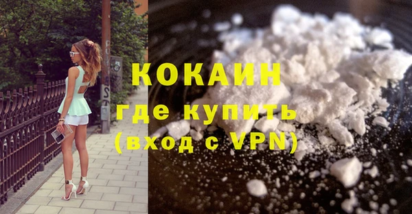 mdma Михайловка