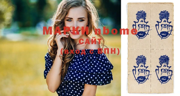 mdma Михайловка