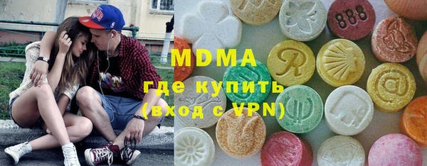 PSILOCYBIN Абинск