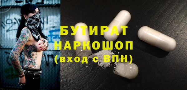 каннабис Абаза