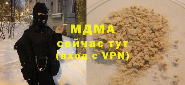 тгк Михайлов