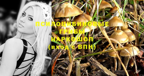 кокаин перу Абдулино