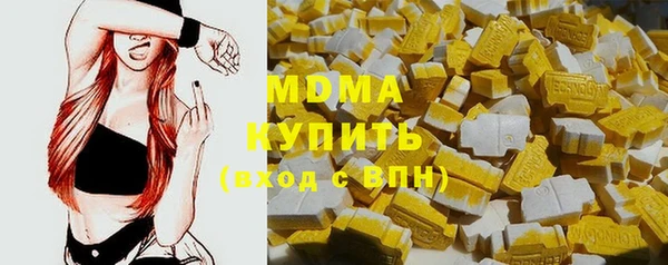 каннабис Абаза