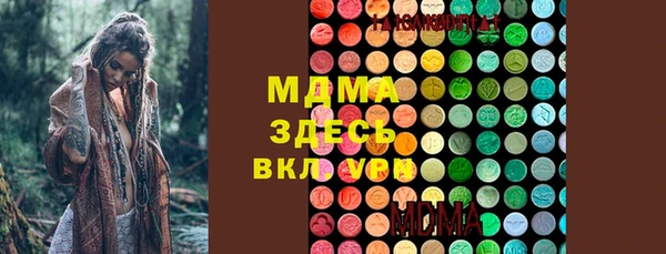 mdma Михайловка