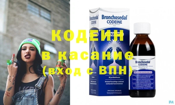 кокаин перу Абдулино