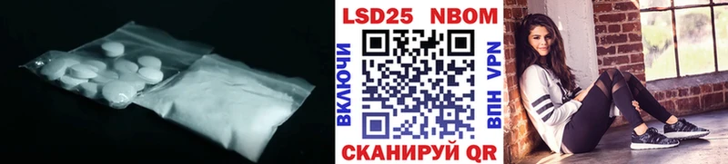 LSD-25 экстази ecstasy  сколько стоит  Эртиль 