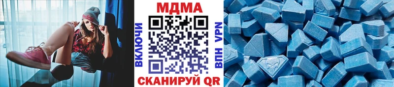 МДМА Molly  продажа наркотиков  Эртиль 
