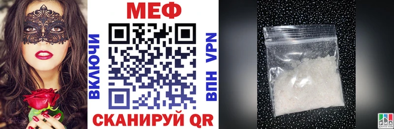 kraken как зайти  где купить наркоту  Эртиль  МЯУ-МЯУ mephedrone 