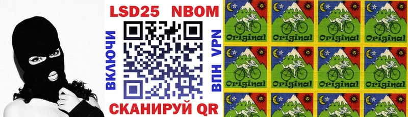 гидра маркетплейс Эртиль Марки N-bome 1,5мг