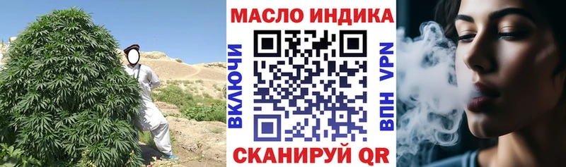 ТГК жижа  Эртиль 